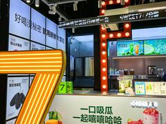 -7分甜(天津南开大悦城店)