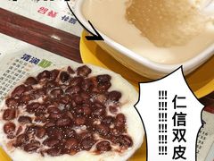 -仁信双皮奶(庙前直街店)
