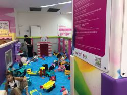 -孩子王童乐园(合肥瑶海万达店)