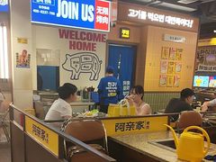 -阿亲家·韩式无限烤肉(春熙路店)