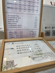 -一奈日式美甲美睫专门店