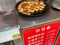 -毛氏汽水包(山海关路店)