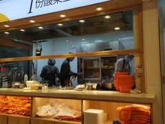自助取餐区-鱼你在一起(奉贤宝龙城广场店)