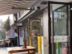 -汝萍传统蘸水菜(春华路总店)