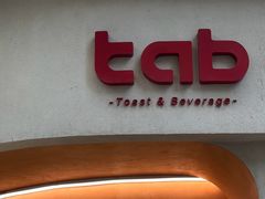 -tab(天河南店)