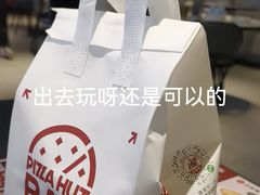 -必胜客(八一店)