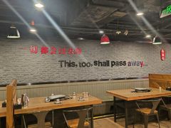 -香猪坊(五道口店)