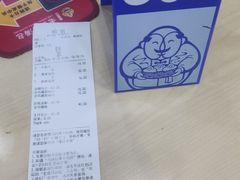 账单-老盛昌(胶州店)