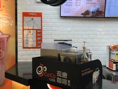 -CoCo都可(合生汇店)