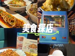 -前海沿·青岛菜(五四广场永旺店)