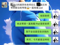 -梅纳·钢琴声乐架子鼓Mena Music(双井店)