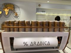-% Arabica阿拉比卡咖啡(武汉天地店)