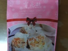 -梁子刨冰王(鞍山西道店)