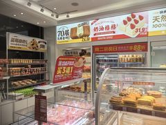 -味多美蛋糕(航天桥店)