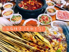 -小向麻辣烫(天街总店)