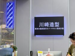 -NY漂发染发主打
