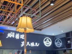 -黄记煌三汁焖锅(万达广场店)