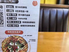 -COMMUNE幻师(五角场店)