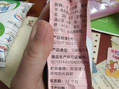 -来伊份(泰冯路店)