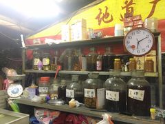 -香竹农庄•传统竹筒饭(十年店)