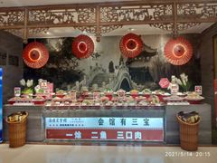 -保定会馆(红旗大街店)