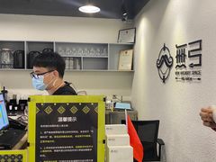 -無弓射箭俱乐部(领展中心城店)