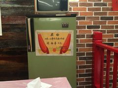 l老式电冰箱-小辉哥大排档(船山路总店)