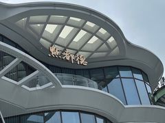 -点都德(广州白云山景区南门店)