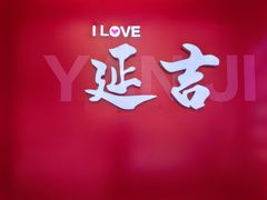 -佳温咖啡·雪冰(水上市场店)