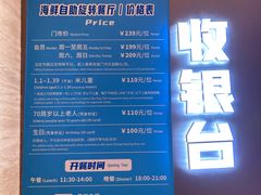 -东方红海鲜百汇(国际大厦店)