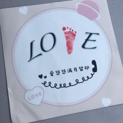 点击看大图 -爱瑞馨母婴护理中心(爱悠悠店)