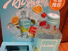 -小俩口烧烤东北菜(双井店)