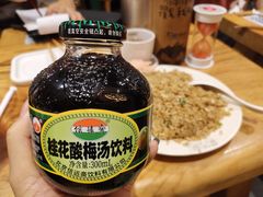 -木屋烧烤(岗顶二店)