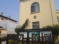 -青岛德国监狱旧址博物馆