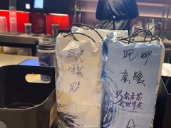 -霸王茶姬(上海恒基名人店)