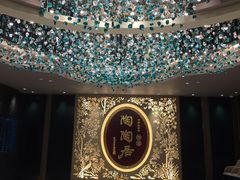 门面-陶陶居·雅园(凯华国际店)