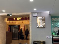 -清真马祥兴菜馆(云南北路店)