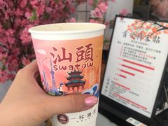 -一杯潮茶·专注潮汕茶饮(十二中创始店)