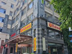 -牟传仁饭庄(星海店)