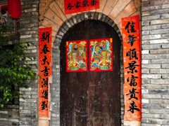 -五邑人家(江门店)