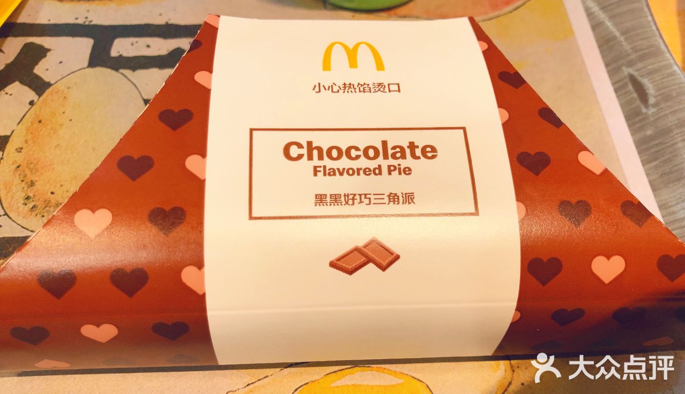 【吃货探店】起飞的麦当劳