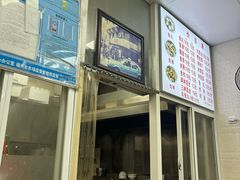-福信鱼丸(庆城店)
