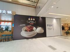 -首开·龙湖成都西宸天街