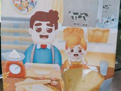 -爸爸糖吐司面包(武汉汉阳万达店)