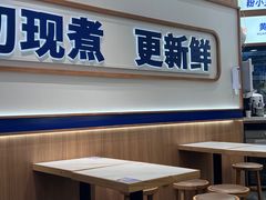 -粉小主·贵州酸汤牛肉粉(南京仙林金鹰店)