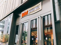 门面-The Habit Burger Grill 哈比特汉堡(复兴soho店)