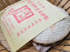 -京容合·老北京烧饼夹肉(珠江八区店)