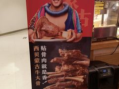 -西贝(枫蓝国际购物中心店)