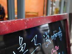 -RUMORS COFFEE ROASTERY鲁马滋咖啡(湖南路店)