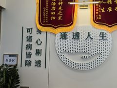 -通透堂中医·精准推拿(万科云城分院)